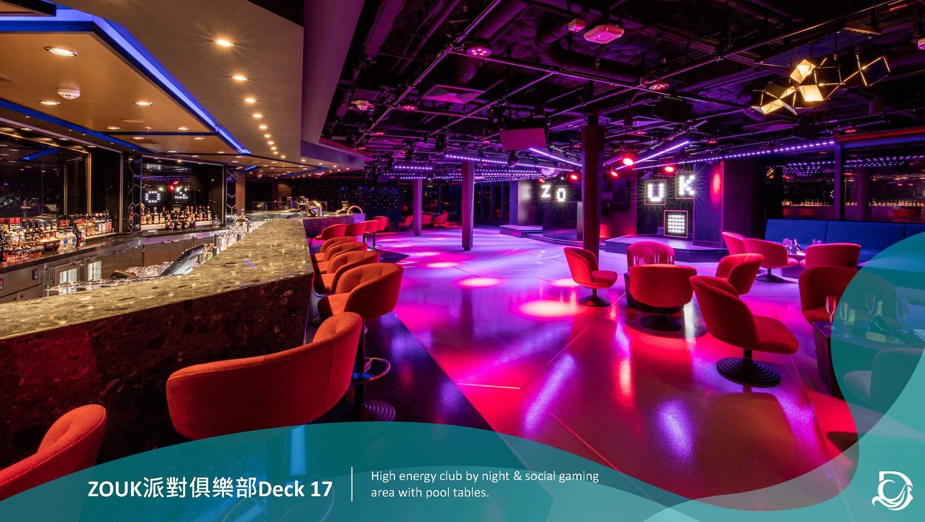 雲頂夢號【星夢郵輪】